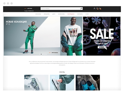 nike-online uses prisma theme